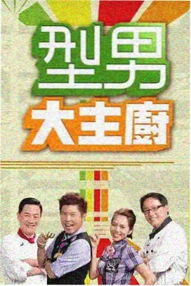 安家 农民电影节展映影片