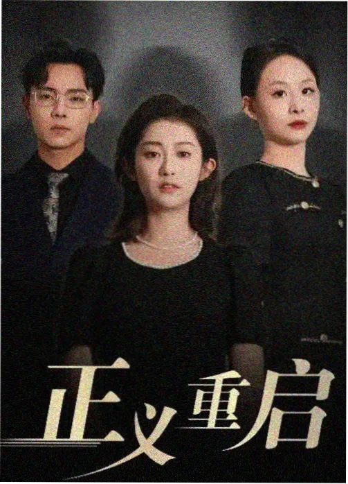 柴米油盐之上 纪录片免费观看