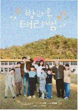 东北合伙人 农民电影