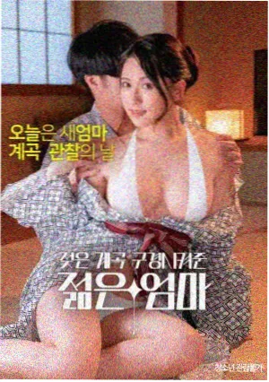 我和我的祖国 农民电影免费观看