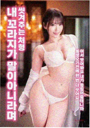 上校村官 农村题材电影